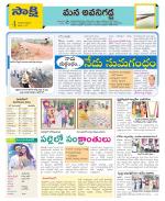 Vijayawada City Constituencies