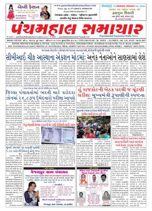 PMS-06-01-2017
