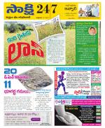 Komaram Bheem District