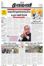 Dinamani - New Delhi