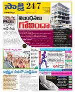 Visakhapatnam District - Old