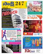 Visakhapatnam District