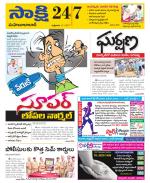 Mahabubabad District