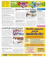 Nalgonda Constituencies