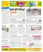 Nizamabad Constituencies