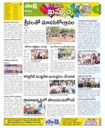 Khammam Constituencies