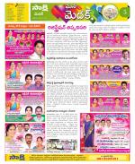 Medak Constituencies