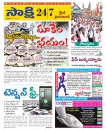 Ranga Reddy District