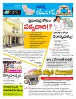 Karimnagar