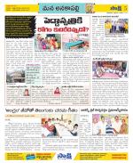 Visakhapatnam Constituencies Old