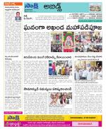 Hyderabad Constituencies