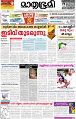Alappuzha