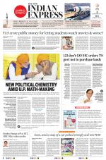 The New Indian Express-Tadepalligudem