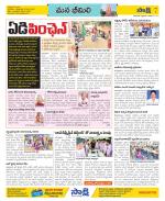 Visakhapatnam Constituencies