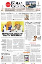 The New Indian Express-Tirupati