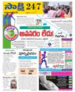 Mahabubnagar District