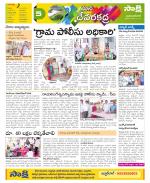 Mahabubnagar Constituencies