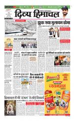 Divya Himachal Chandigarh+Mera Shimla +Aastha