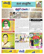 Chittoor Constituencies