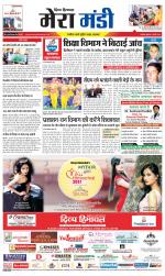 Divya Himachal Dharamsala+Mera Mandi +Aastha