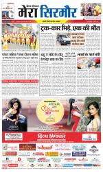 Divya Himachal Shimla+Mera Sirmour +Aastha 