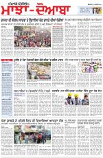 Punjabi Tribune (Majha/Doaba)