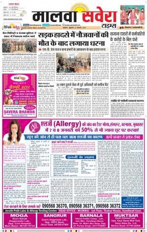 Malwa