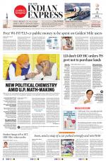 The New Indian Express-Vijayawada