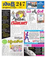 SPSR Nellore District