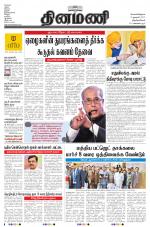 Dinamani -Tirunelveli