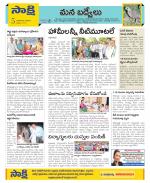 YSR Kadapa Constituencies