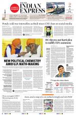 The New Indian Express-Tiruchy