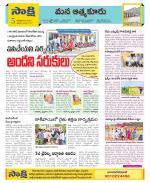 SPSR Nellore Constituencies