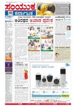 April,16,2013,bangalore