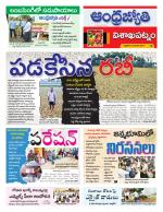 Visakhapatnam District