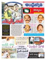 Kurnool District