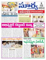Guntur