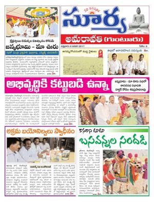 Friday,06 Dec,2017