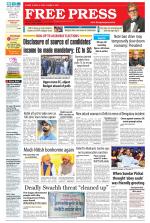 Free Press - Bhopal Epaper Edition