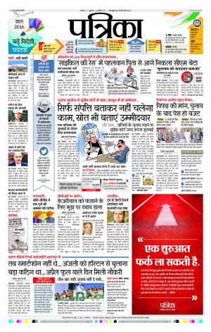 Uttar Pradesh 06-01-2017