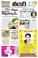 Leader Telugu Daily