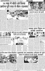 Hanumangarh Ki kalam 