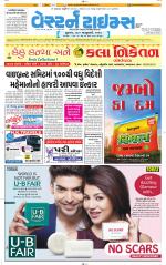 Ahmedabad Gujarati (Morning Daily)