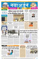 Daily Naya Arjun