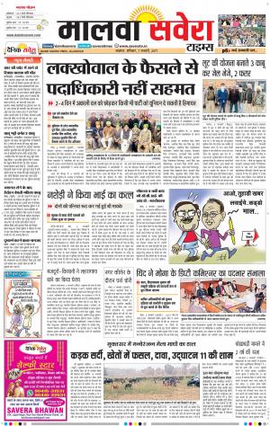 Malwa