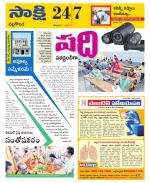 Nalgonda District