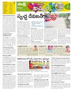 Khammam Constituencies