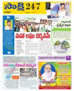 Chittoor District