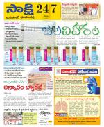 Jayashankar District