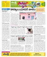 Adilabad Constituencies